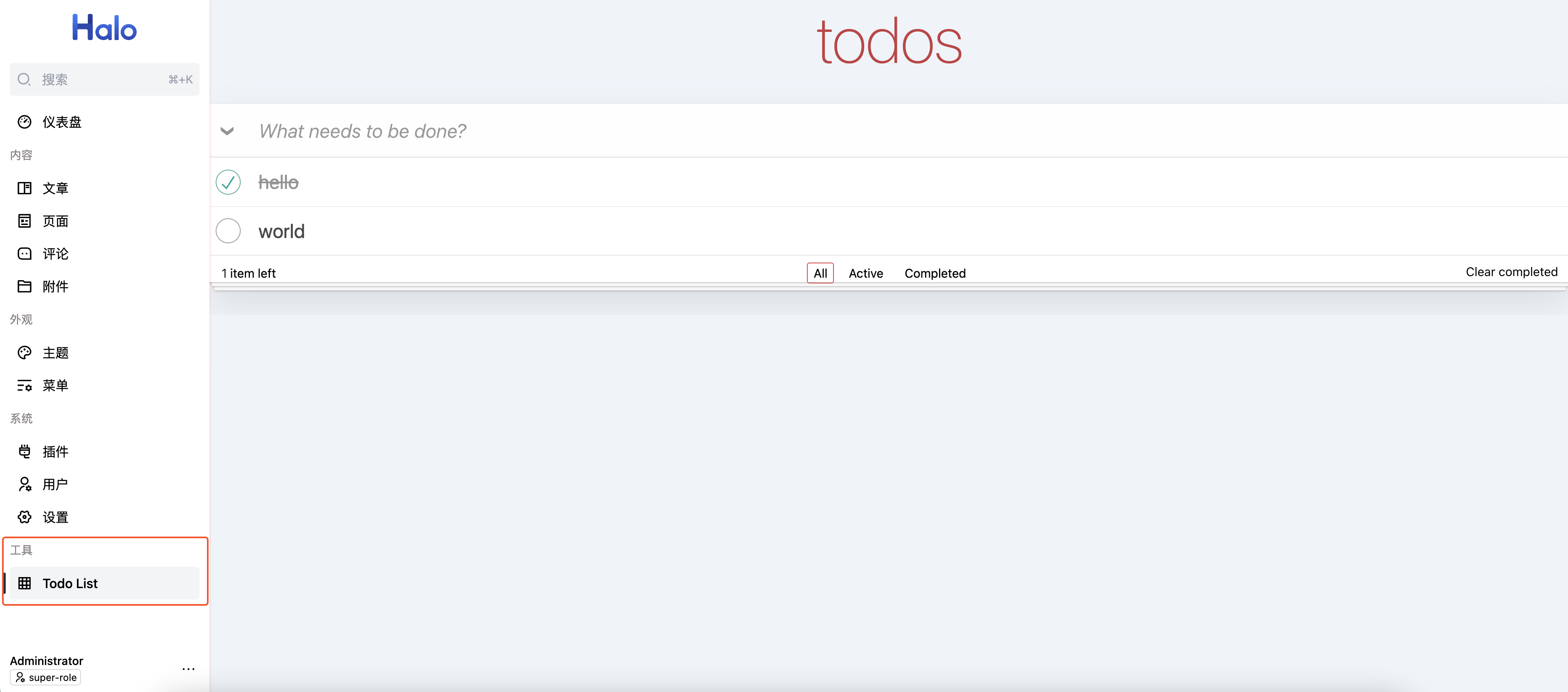 todo user interface